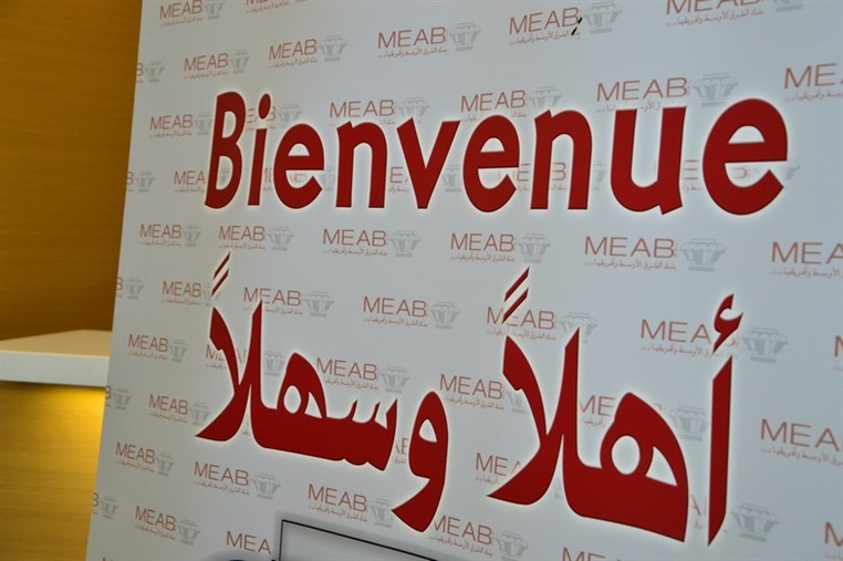 Opening of MEAB Downtown Branch